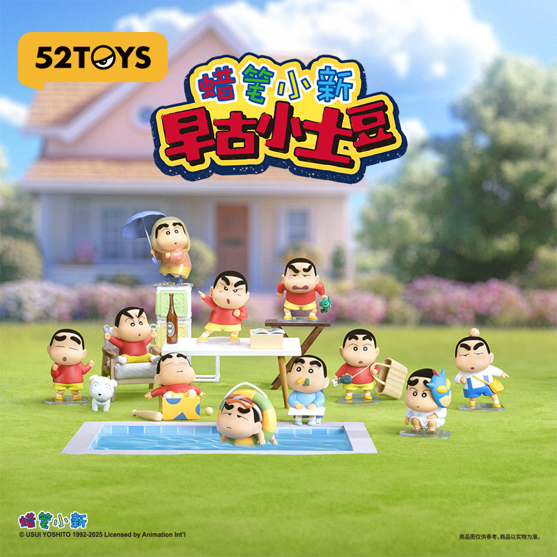 Vintage Toy Collector - 52TOYS Blind Box Crayon Shinchan Vintage