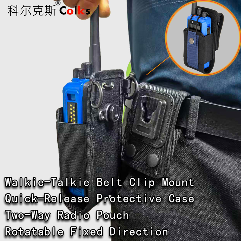 Cassette Walkman Belt - Universal walkie talkie waist buckle hanging