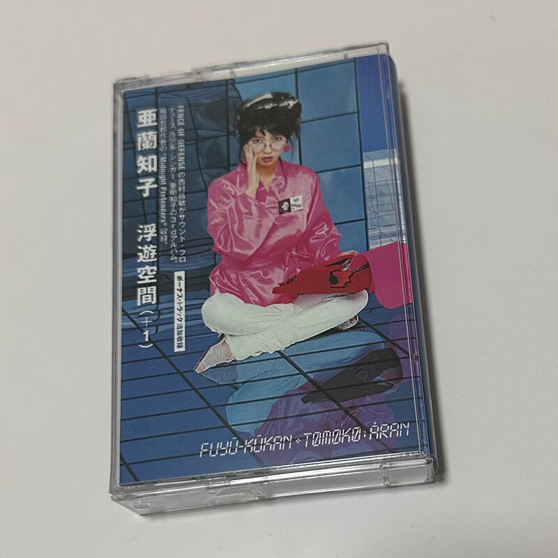 Vintage Collectibles - Tomoko Aran Fuyu-Kukan Classic City Pop