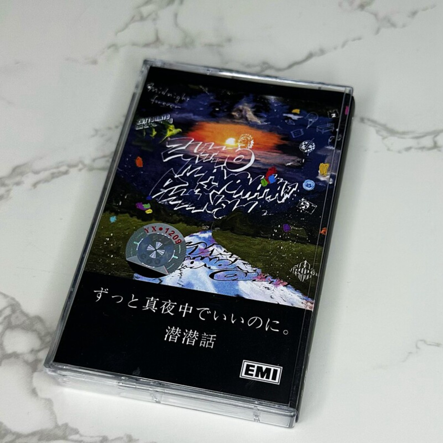 Vintage Collectibles - Zutto Mayonaka De Iinoni. Senketsuwa J-Pop