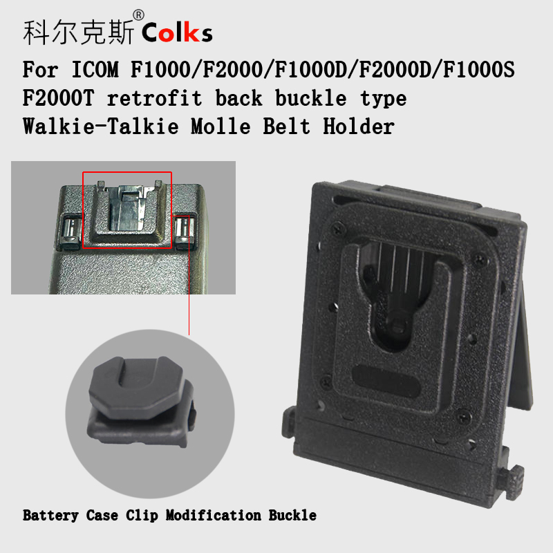 Tactical belt bracket back buc - Cassette Walkman Belt 리뷰 및 가격