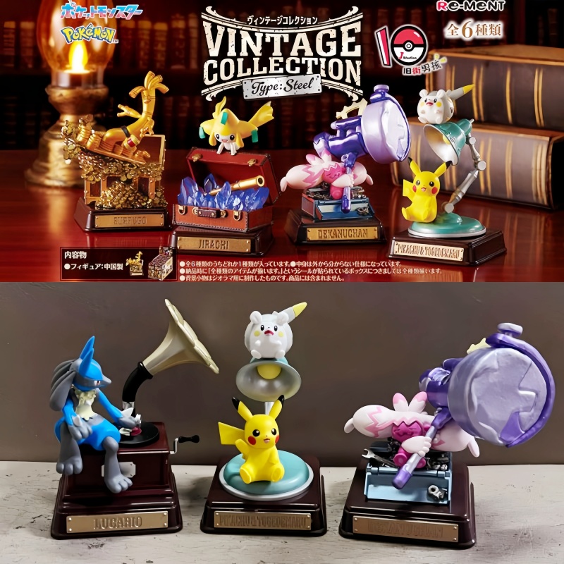 Original Re-Ment Pokemon Vinta - Vintage Collectibles Toys 리뷰 및 가격