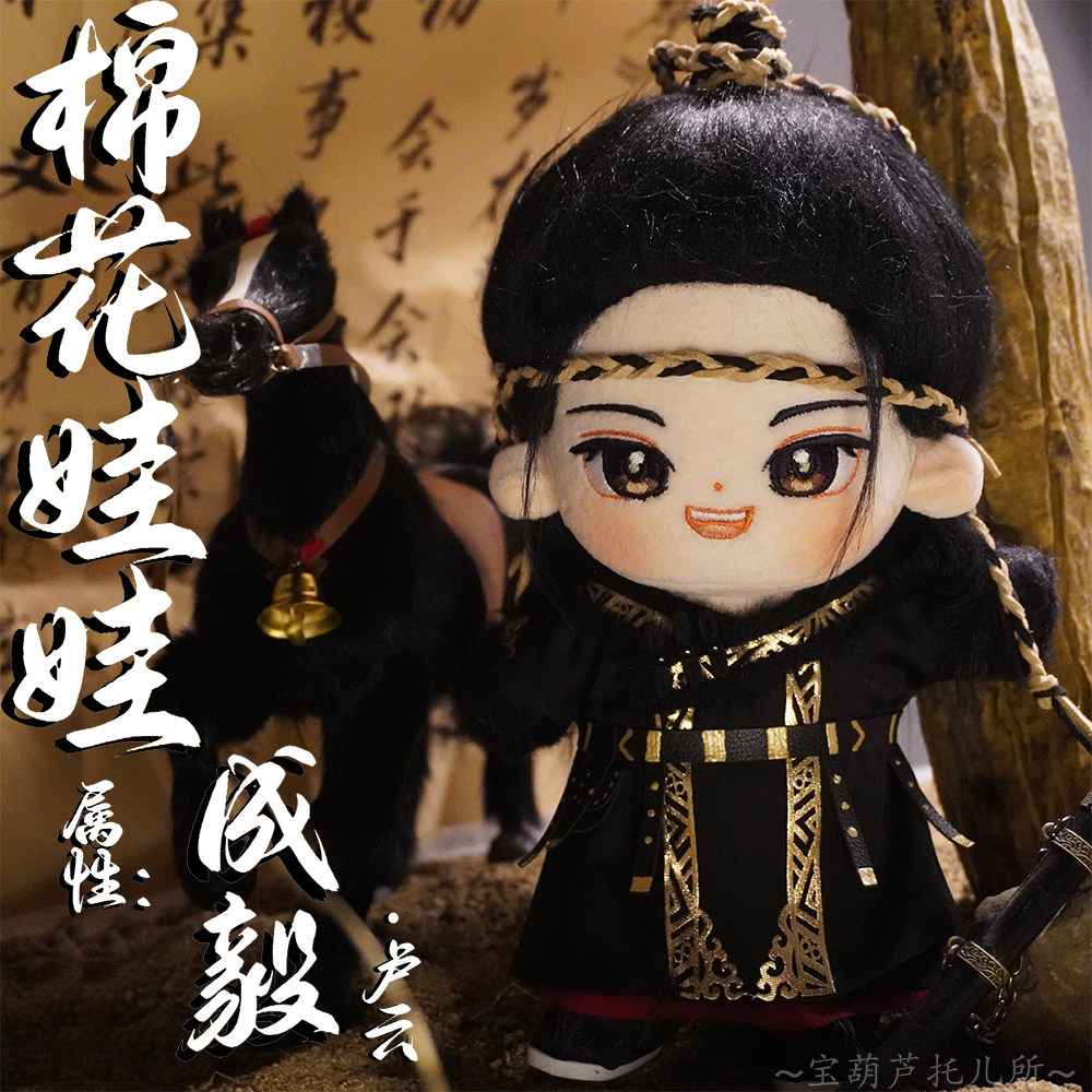 Mysterious Lotus Casebook Chen - Vintage Game Collection 리뷰 및 가격
