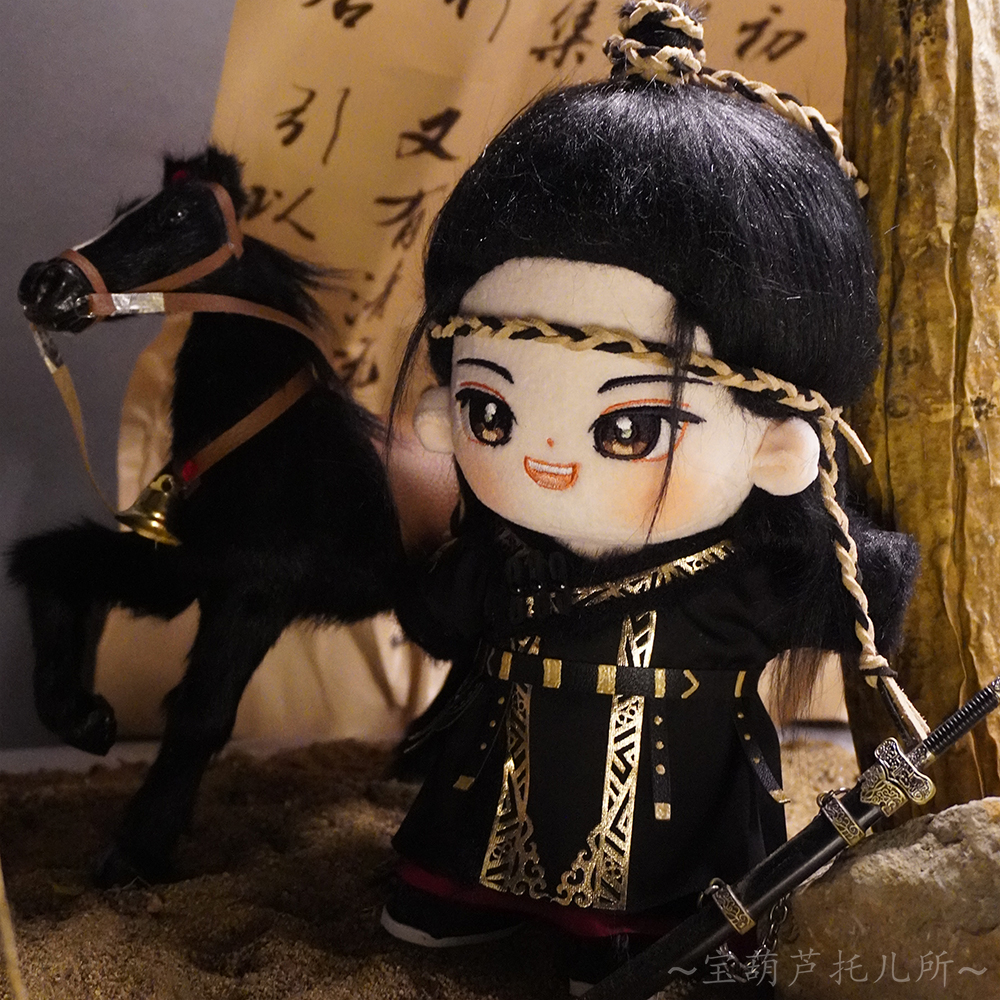 Mysterious Lotus Casebook Chen - Vintage Game Collection 리뷰 및 가격