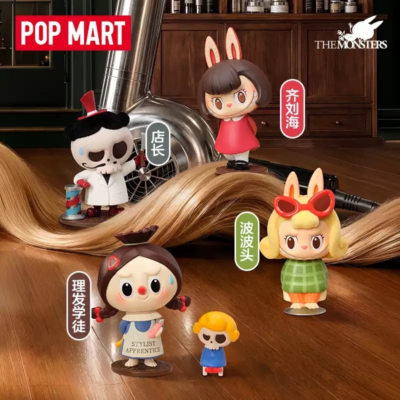 2026 POP MART Labubu The Monst - Vintage Collectibles Toys 리뷰 및 가격