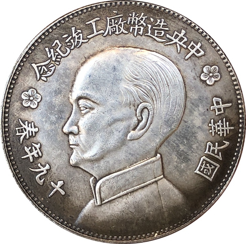 Chinese Vintage Leader Origina - Vintage Collectible Coins 리뷰 및 가격