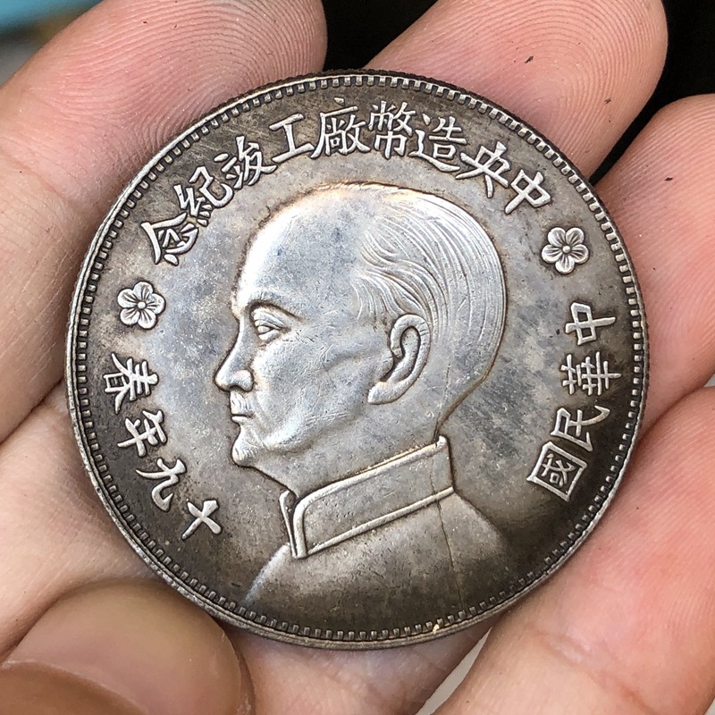 Chinese Vintage Leader Origina - Vintage Collectible Coins 리뷰 및 가격