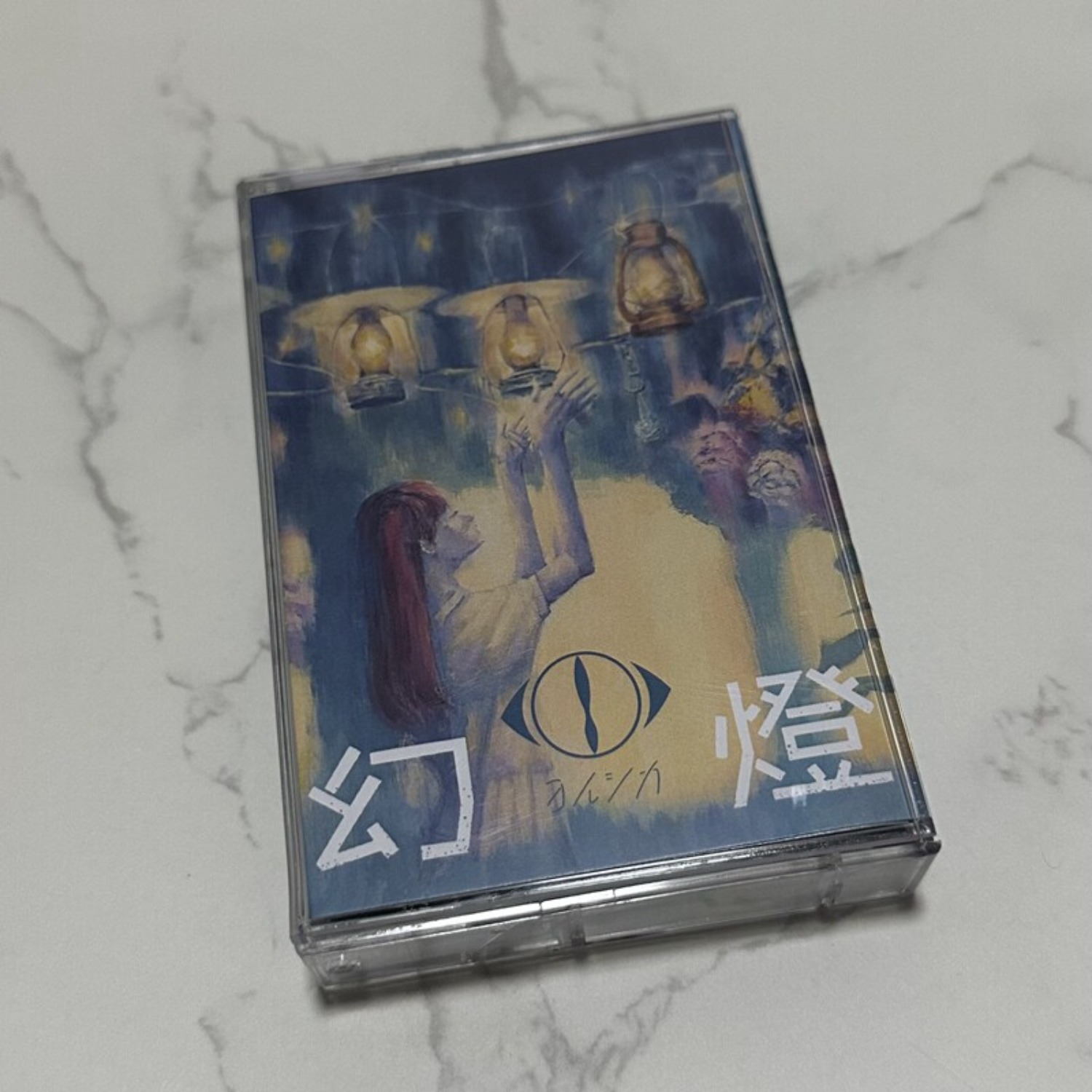 Rare Sealed Yorushika Gentou J - Vintage Collectibles 리뷰 및 가격