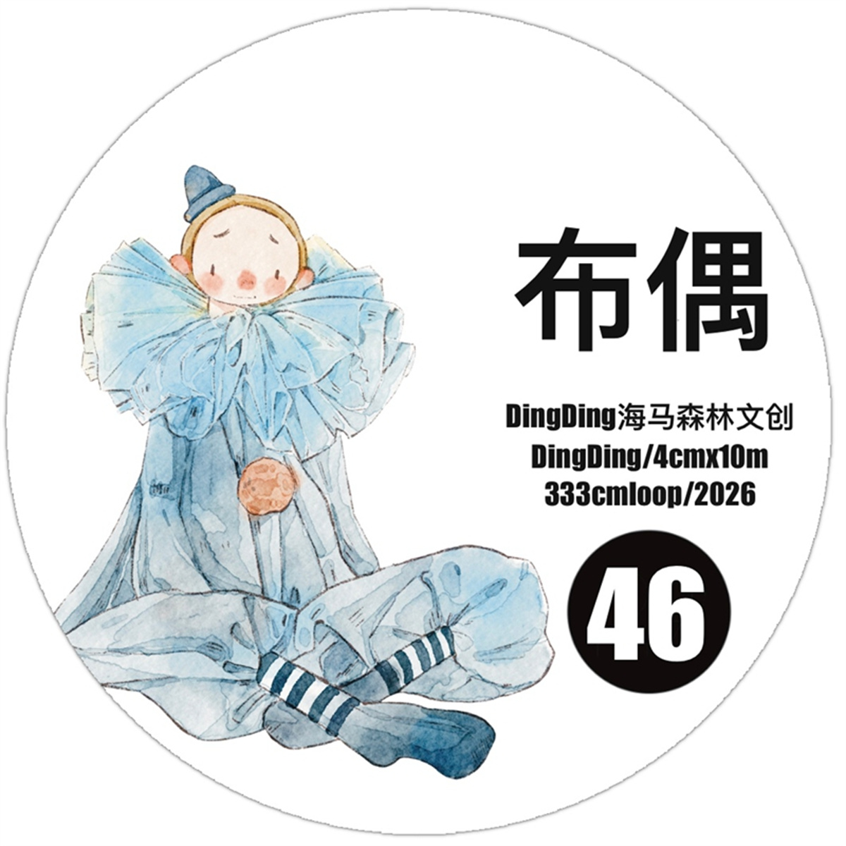 DingDing Studio Vintage Lovely - Vintage Toy Collector 리뷰 및 가격